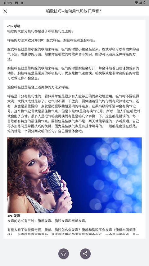 截图5